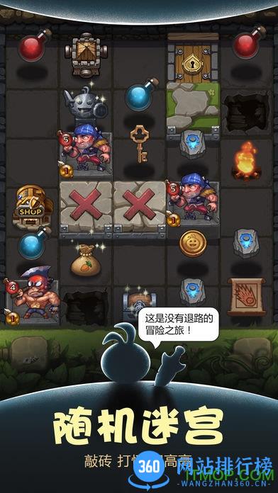 不思议迷宫先驱服下载