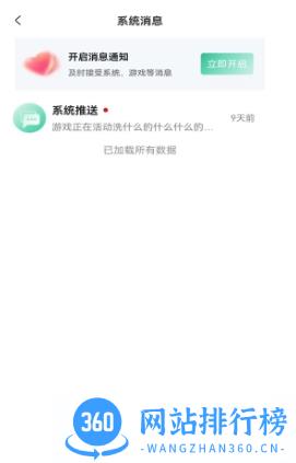 木子友邻 v5.1.3 官方安卓版本 0