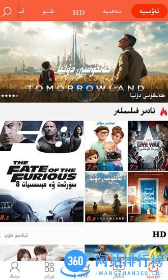 eynek2022最新版 v6.0.1安卓版 2