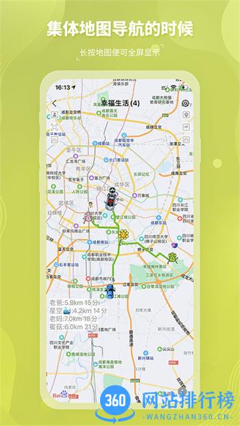 圈尔 v2.4.7最新官方安卓版 0