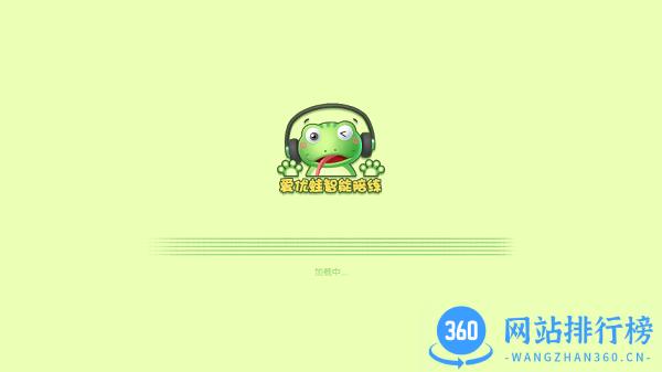 爱优蛙AI智能钢琴陪练app v3.2.12安卓版 0