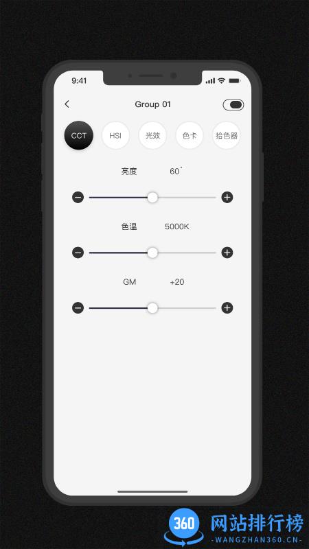 Zeniko v1.0.5安卓手机版 0