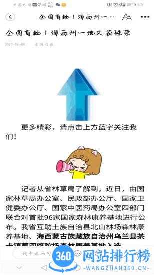 大美互助客户端 v2.5.7安卓版 0
