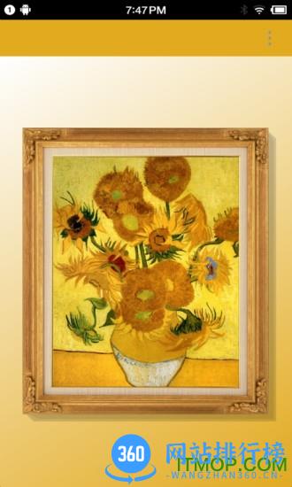 Fui画框软件 v3.263 安卓版 2