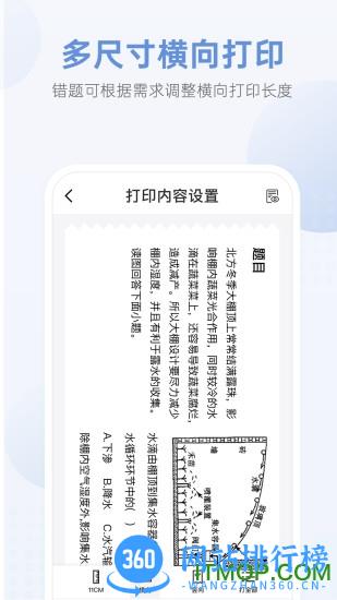 咕咕机pro app v3.7.12安卓版 1