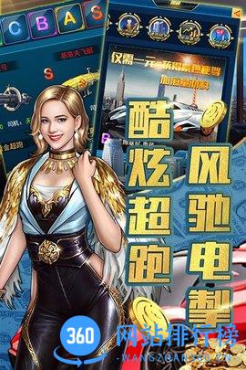 豪车盛宴游戏九游版 v1.0.0 安卓版 0