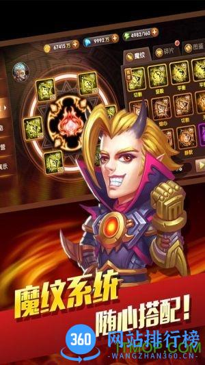 幻世英雄九游版 v1.6.11 安卓版 0