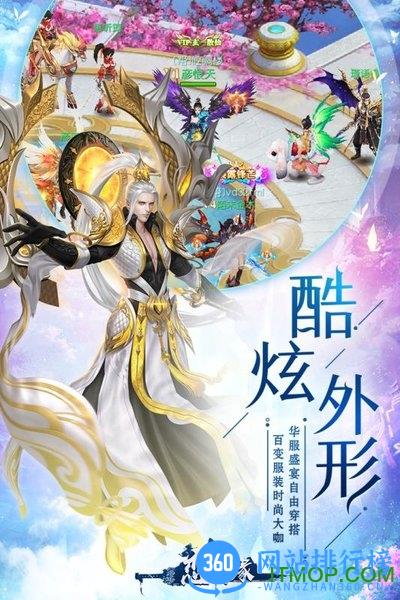 恋舞奇缘百度版 v1.0.2 安卓版 0