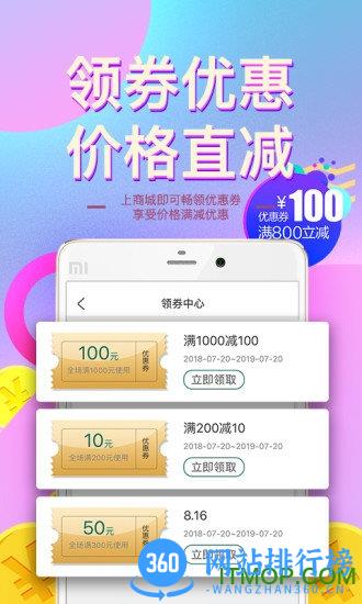 爱美宝手机版 v3.3.4安卓版 1