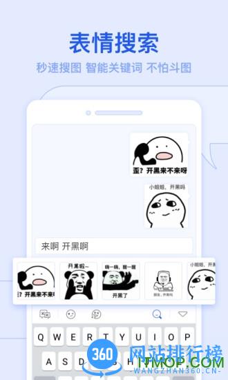 kk键盘最新版本2023 v2.9.5.10484安卓版 2
