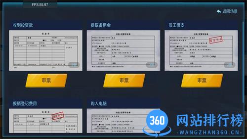 专一网云实习 v1.2官方安卓版本 3