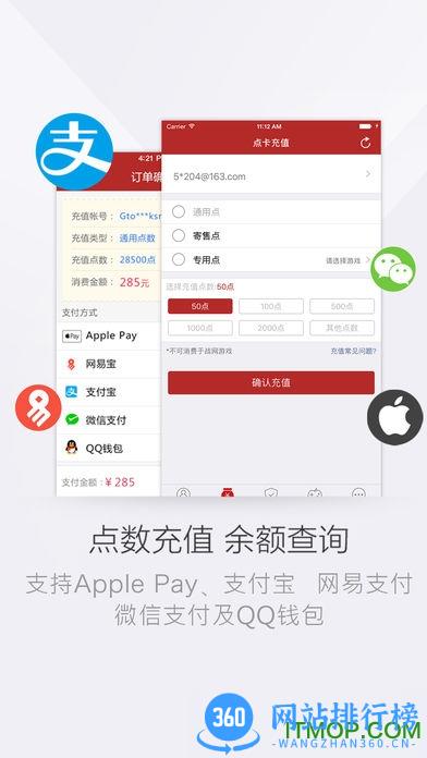 梦幻西游将军令(网易将军令) v5.3.6 Build 77 安卓版 1