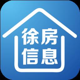 徐房信息网app