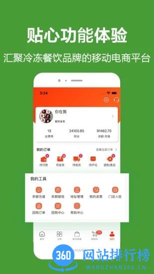 优鲜本色官方版 v7.4.2 安卓版 0