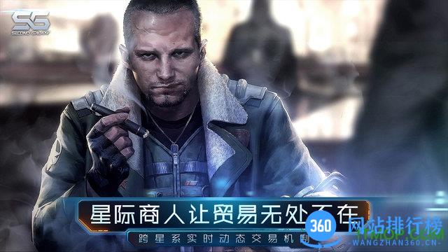 第二银河内测版本 v1.1.0 安卓版 0