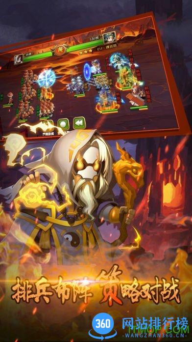 三国封魔传九游手游 v100.0.0 安卓版 1