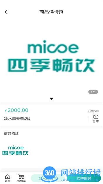 四季畅饮 v1.2.6 官方安卓版本 0