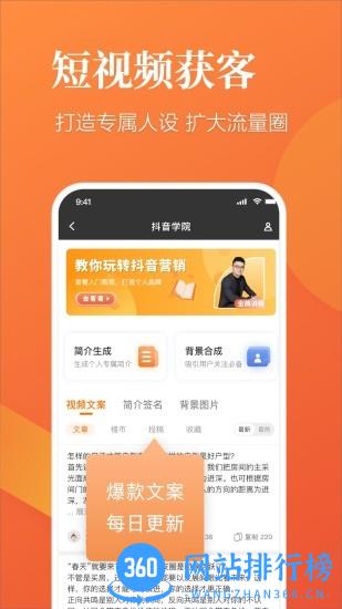 全房源系统app v1.27.12500安卓版 2