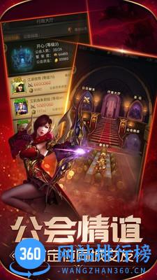 魔法无敌百度版最新版 v6.00.5 安卓版 3