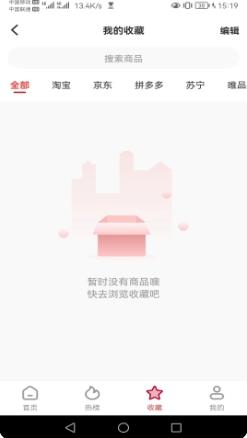 百益乐 v3.1.34 官方安卓版本 1