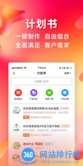 咔咔有单官方版 v6.16.0安卓版 0