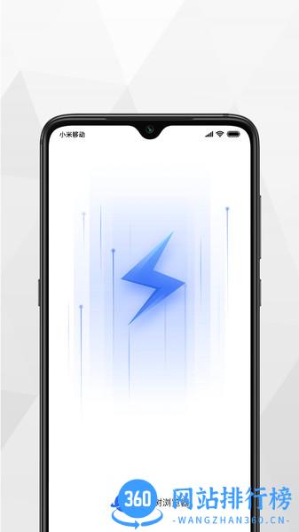 小树浏览器 v3.3.0 安卓版 3