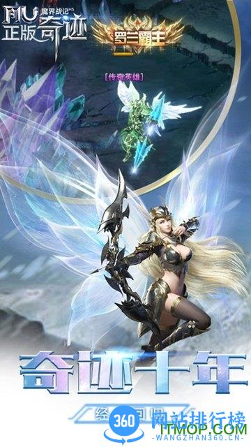 mu魔界战记官方版 v1.7.1 安卓版 1