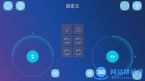 途道机器人编程 v5.0.15安卓版 2