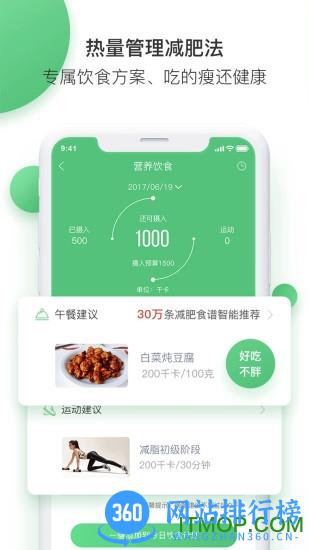 乐福能量云app v3.8.9安卓版 1