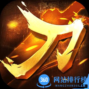 刀剑斗神传新快版