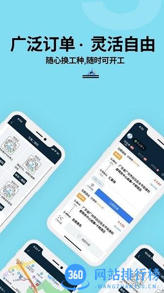 抖送骑士版官方版 v3.19.4安卓版 0