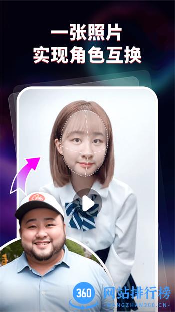 PicPik v1.3.0最新官方安卓版 3