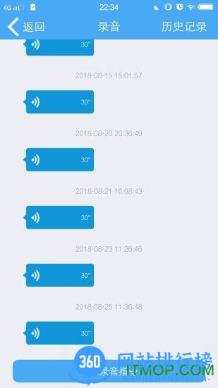 云知行app最新版 v23112901安卓版 2