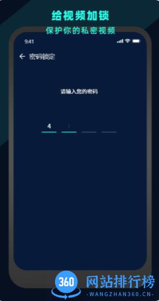 万能视频电影播放器 v2.8最新安卓版 0