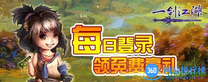 一剑江湖手游九玩版 v1.1.0 安卓版 2