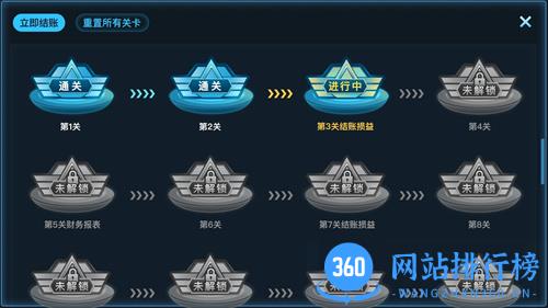 专一网云实习 v1.2官方安卓版本 0