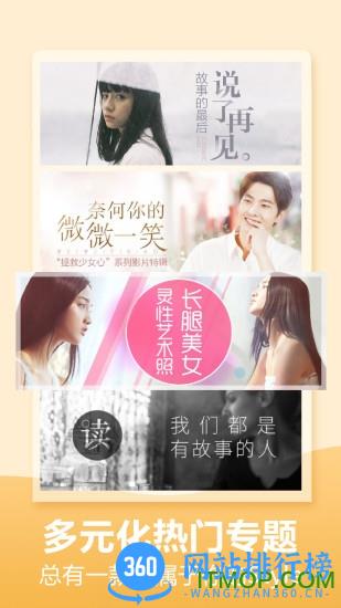 壁纸精灵10 v6.4.5安卓版 0