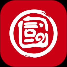 国信隧e通