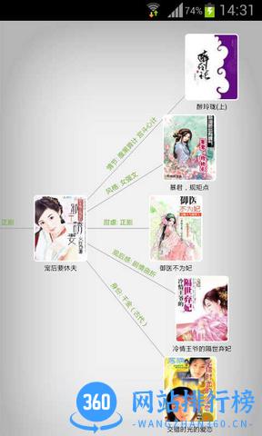 书旗小说旧版本 v12.0.6.204 免费安卓版 3