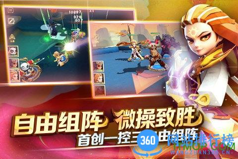 天下X天下破解版 v2.8.0 安卓版 3