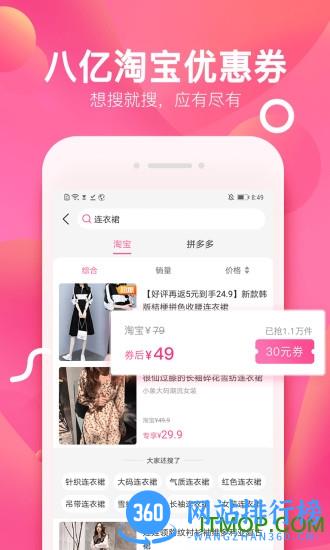 柚子街商城 v3.7.6 安卓版 1