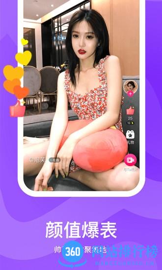 知味社区最新版本 v2.5.6安卓版 0