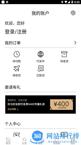 senser识季app v1.9.9安卓版 1