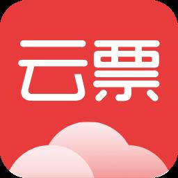 百旺云票助手最新版