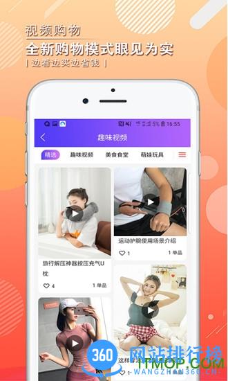 淘金探商城 v4.5.1卓版 0