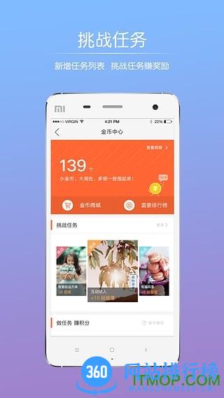 大宜宾新闻网 v6.3.12官方安卓版 1