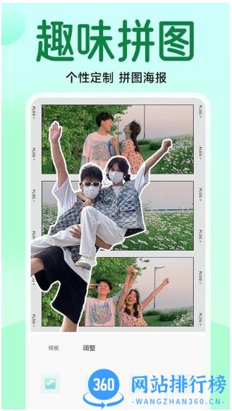 手机拍立得相机app v1.1.2安卓版 2