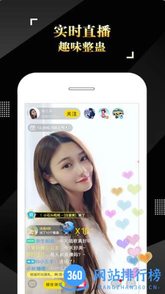 IS语音 v4.0.8.01103最新安卓版 3