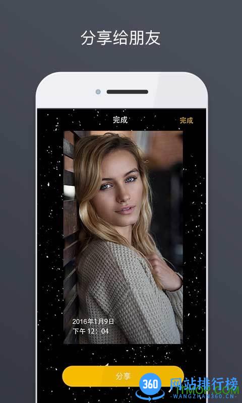 Timestamp Camera Free v1.228安卓版 0