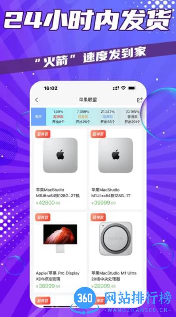 聚物盲盒 v1.5.2 官方安卓版本 3